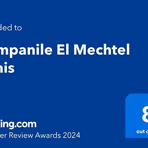 Otel Campanile El Mechtel, Tunus
